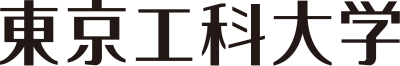 東京工科大学